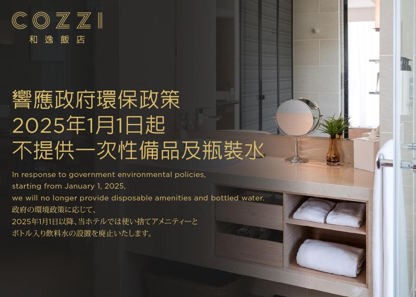 Hotel Cozzi Minsheng Tchaj-pej Exteriér fotografie